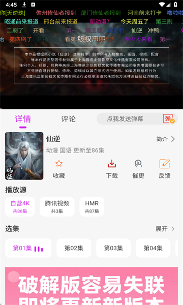 翧ӰӰ׿ͼ1