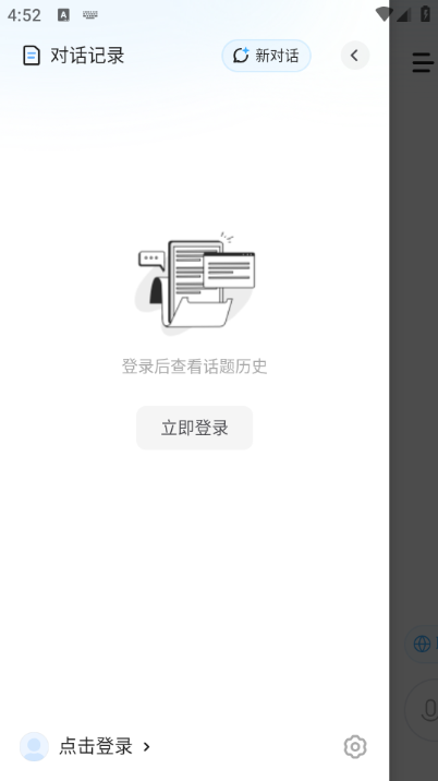 mini max��Ѱ汾v4.15.0��ͼ1