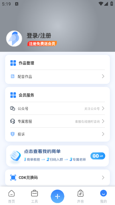 ħ���������°汾2025��v4.1.0��ͼ0