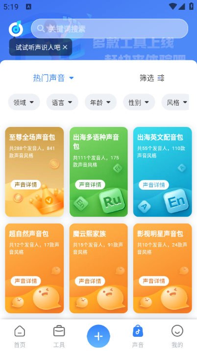 ħ���������°汾2025��v4.1.0��ͼ2