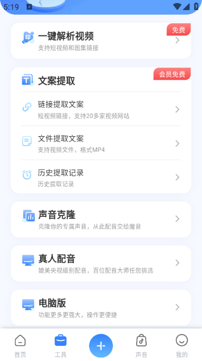ħ���������°汾2025��v4.1.0��ͼ1
