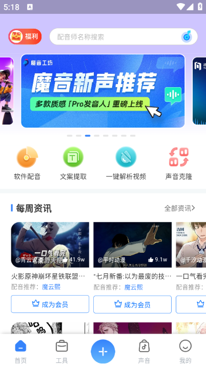 ħ���������°汾2025��v4.1.0��ͼ3