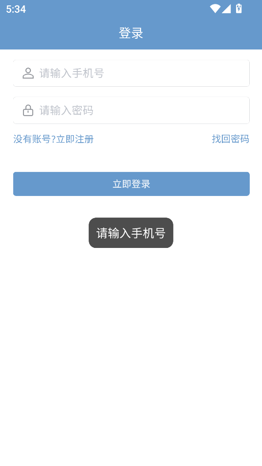 ֮appٷv1.0.0ͼ0