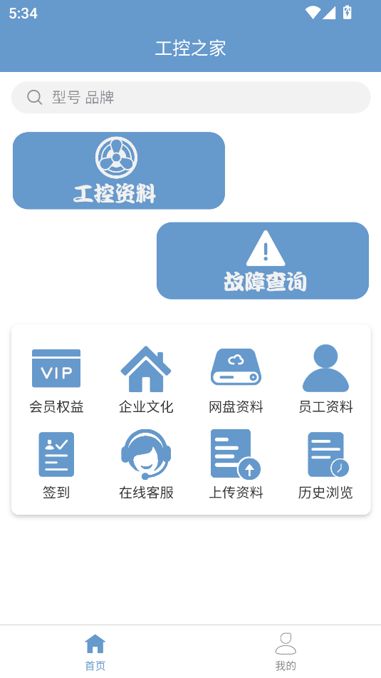 ֮appٷv1.0.0ͼ2