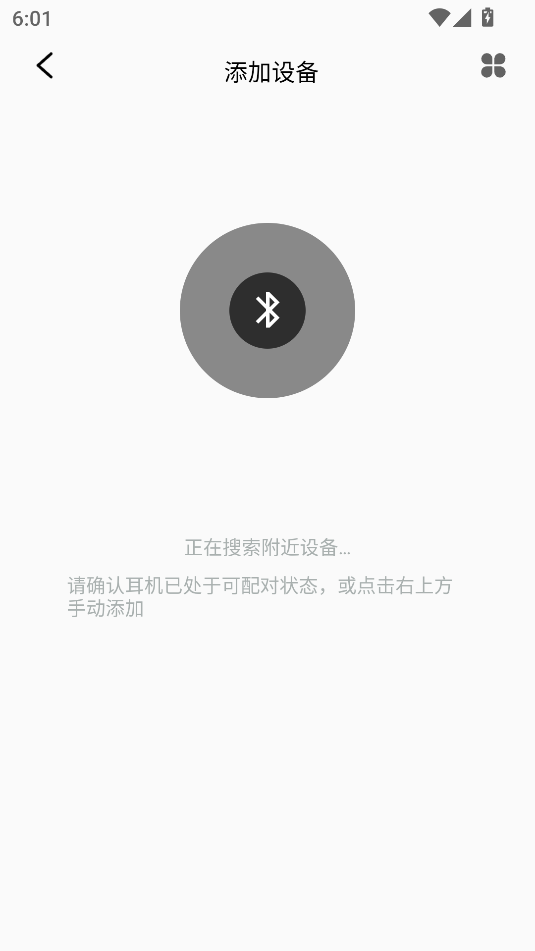 dunuapp1.2.2ͼ0