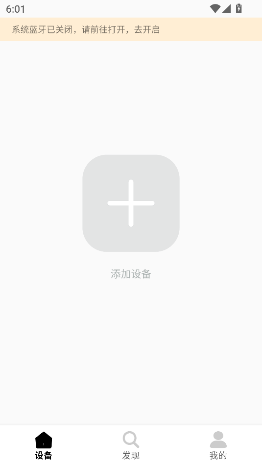 dunuapp1.2.2ͼ2
