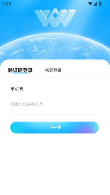 �ǻ�e�����°�v1.2.1��ͼ2