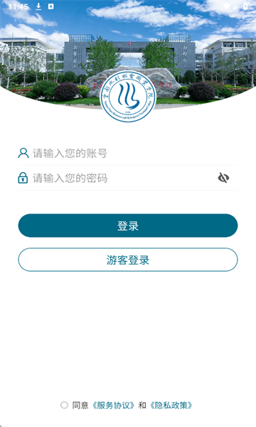 云南水利水电职业学院手机版 云南水利水电职业学院手机版