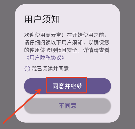 ̨�Ͷ������׿�ٷ���