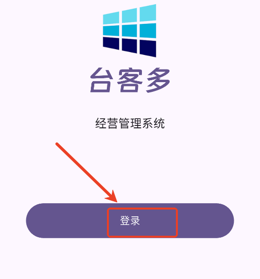 ̨�Ͷ������׿�ٷ���