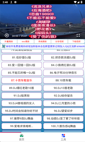 mv°