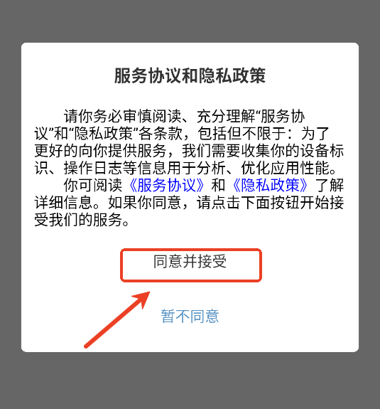 ׵϶׮app