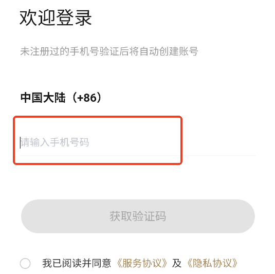 ׵϶׮app
