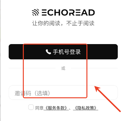 echoreadʼǰ׿
