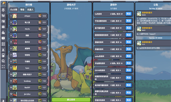 pokechina׿ֻ