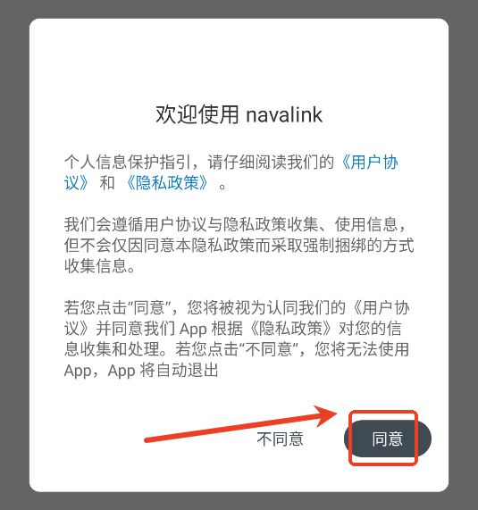 navalink׿