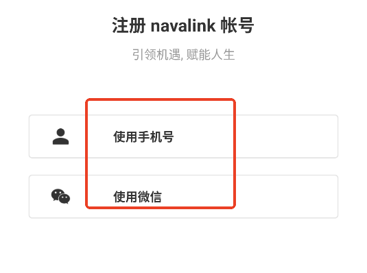 navalink׿