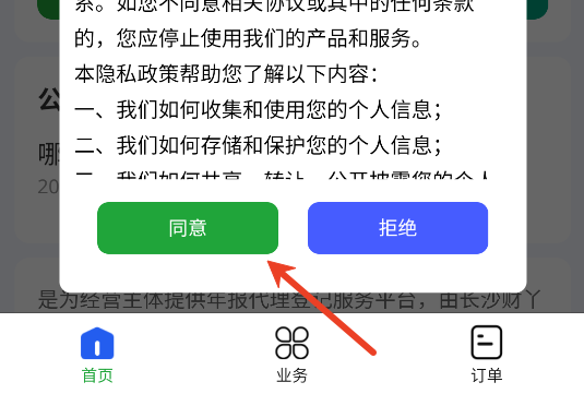 ѾѾappٷ