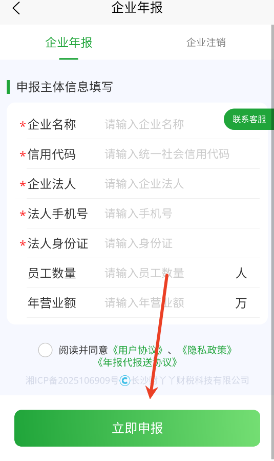ѾѾappٷ