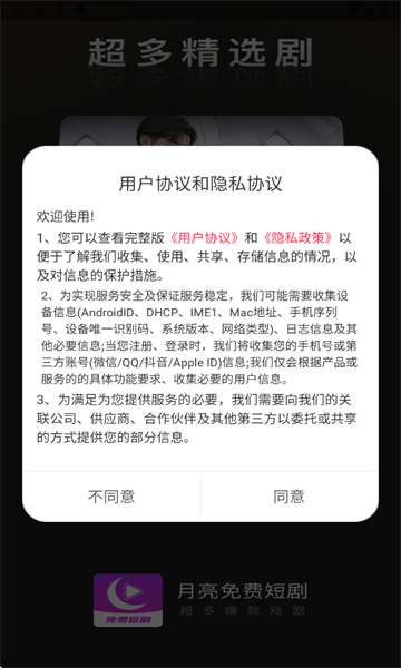 Ѷ̾簲׿