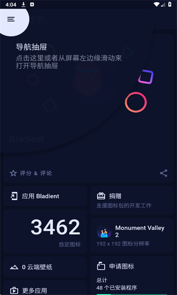 Bladient��׿��