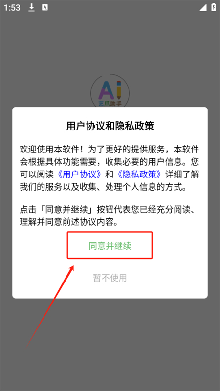 צAI