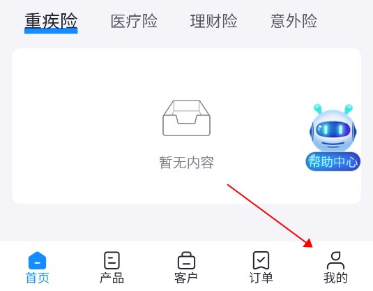 APP