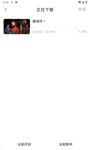 4Kݮܰ׿
