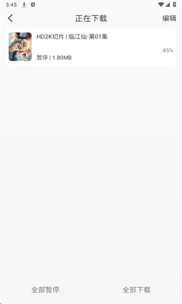 Ƶ׿