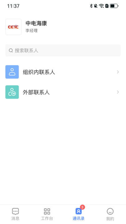 Ѷapp