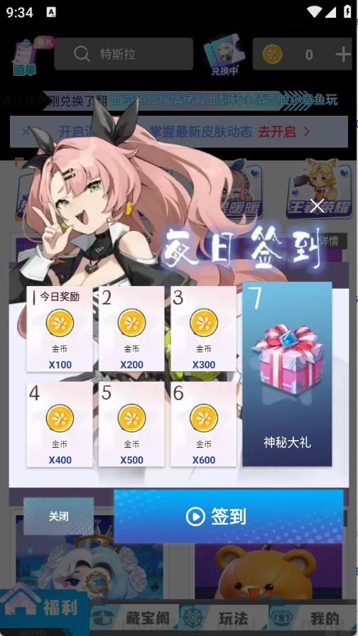 Ƥ