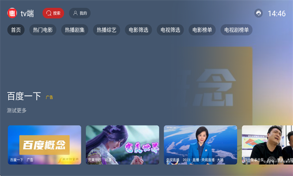?̶BOXtvѰ