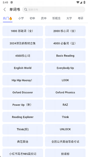 ѼAPPٷѰ-ѼAPP׿2025°汾V2.14.3