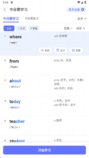 ѼAPPٷѰ-ѼAPP׿2025°汾V2.14.3