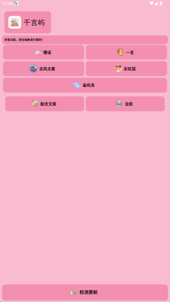 ǧAPPٷ-ǧֻ°2025׿v1.0