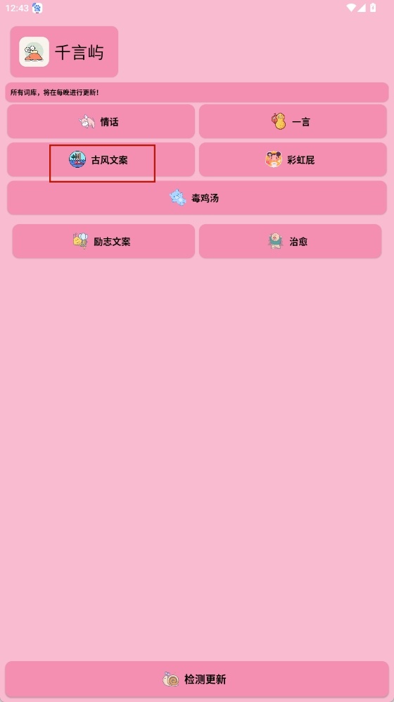 ǧAPPٷ-ǧֻ°2025׿v1.0