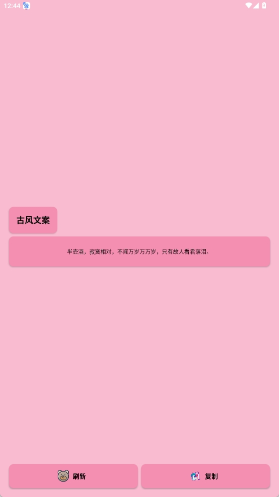 ǧAPPٷ-ǧֻ°2025׿v1.0
