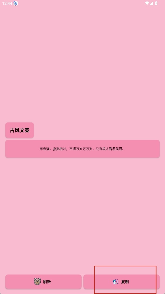 ǧAPPٷ-ǧֻ°2025׿v1.0