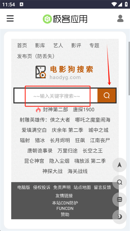 ��Ӱ������app��׿���°�2025