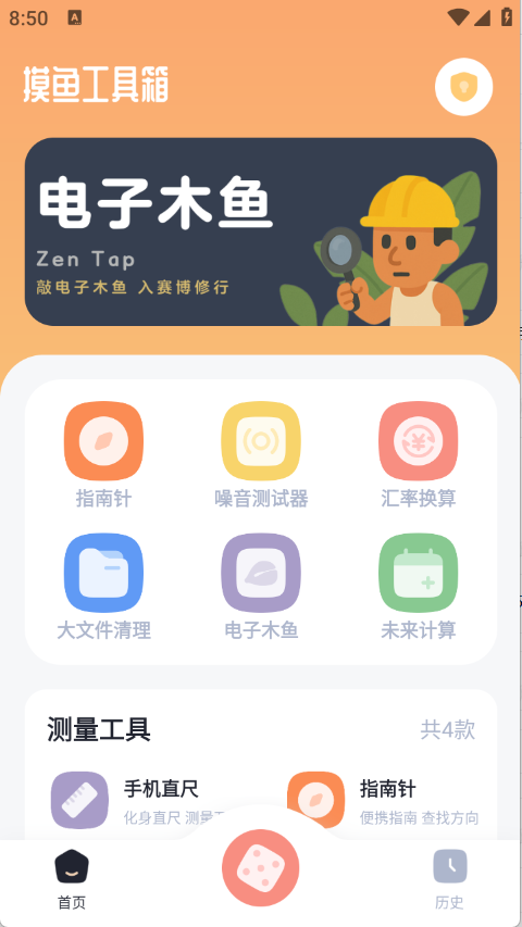 㹤