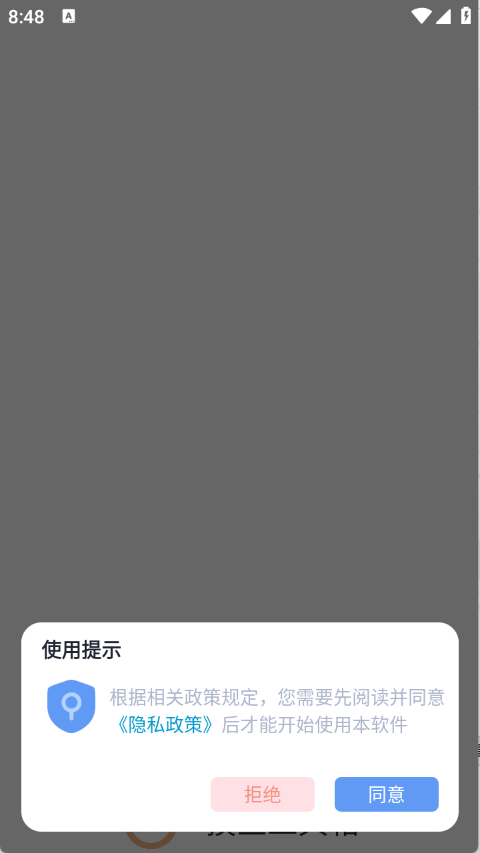 㹤