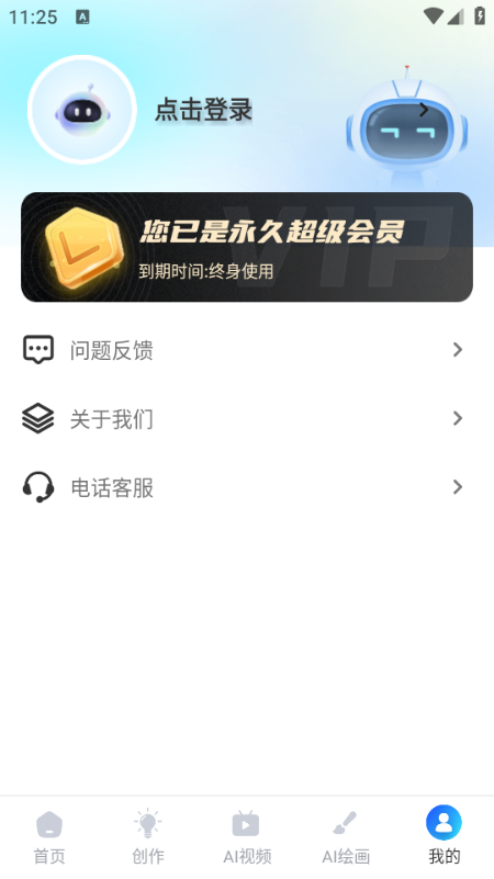 ai r1联网满血版 ai r1联网满血版