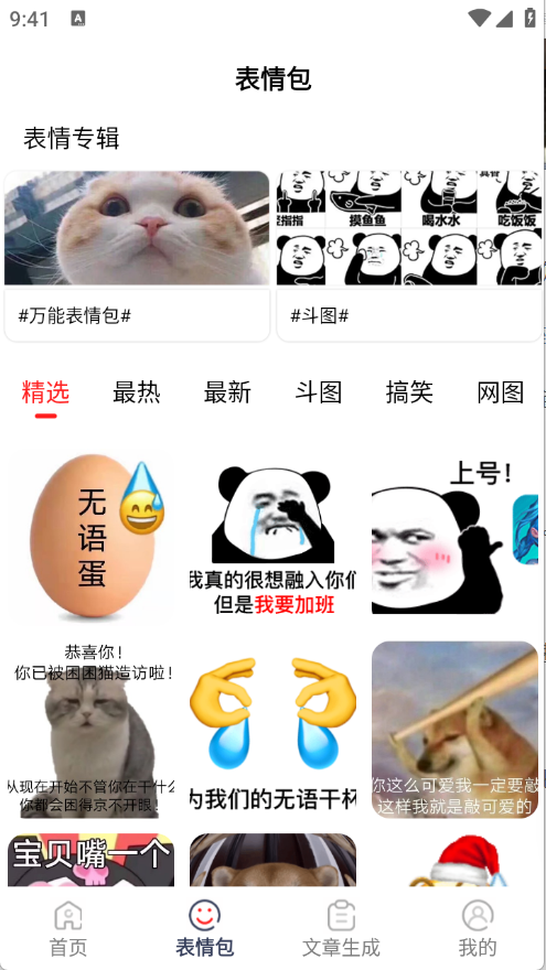 �����İ���