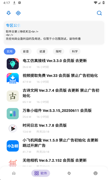 С�����������°汾2025