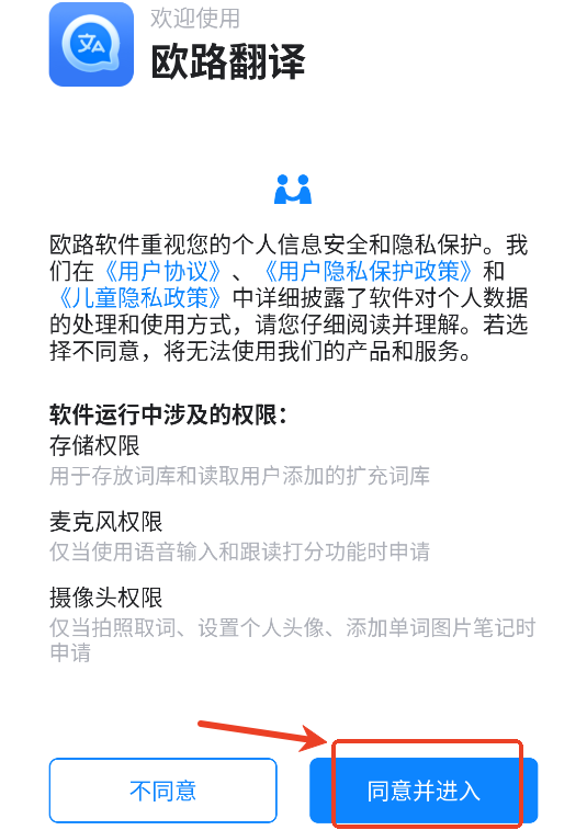 ŷ·app