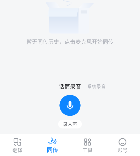 ŷ·app