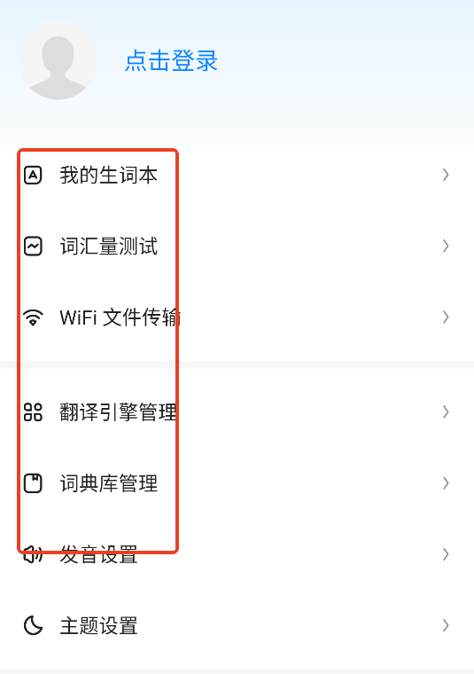 ŷ·app
