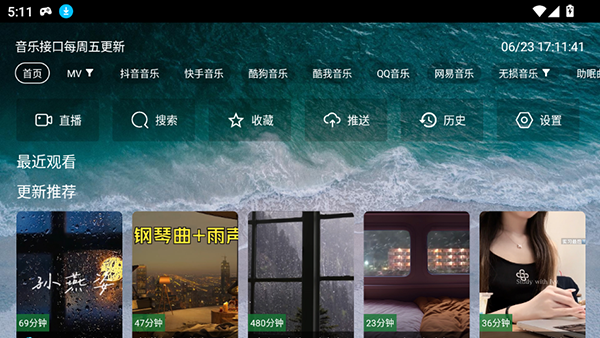 ̨TVapkѰ-̨Ӱ氲װ°v5.2.1