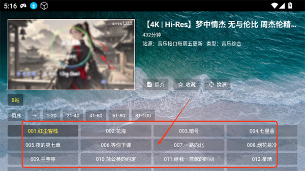̨TVapkѰ-̨Ӱ氲װ°v5.2.1