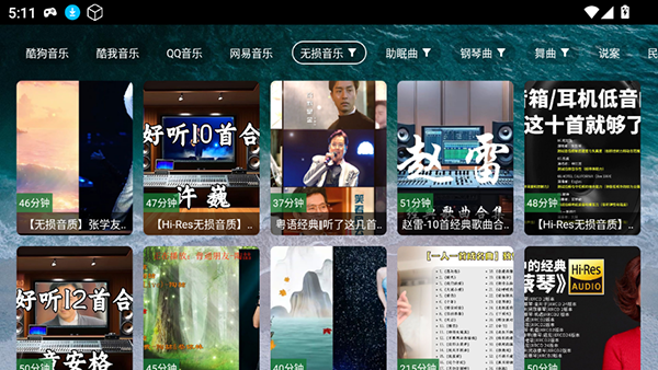 ̨TVapkѰ-̨Ӱ氲װ°v5.2.1